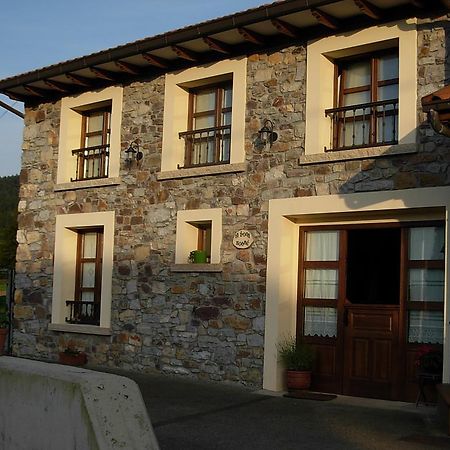 Guimarán La Llosa Rodre الغرفة الصورة